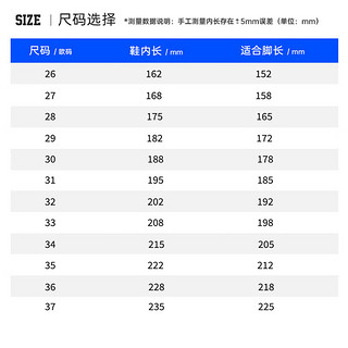 史努比（SNOOPY）史努比儿童运动鞋男童秋冬黑色老爹鞋一脚蹬女童鞋子 米色 26