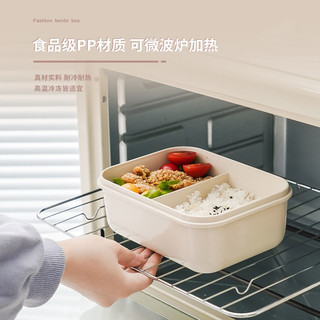 塑料饭盒 密封多分格微波炉便当盒办公室餐盒