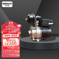 SHISDY 诗丹迪 SCS90S-3增压泵家用低噪智能变频自来水自吸水泵热水马桶泵