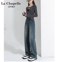 拉夏贝尔 La Chapelle 阔腿牛仔裤女秋季2023小个子高腰显瘦垂感直筒拖地裤