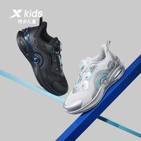 XTEP 特步 童鞋秋冬软底防滑男童运动鞋儿童旋钮扣跑步鞋中大童鞋子