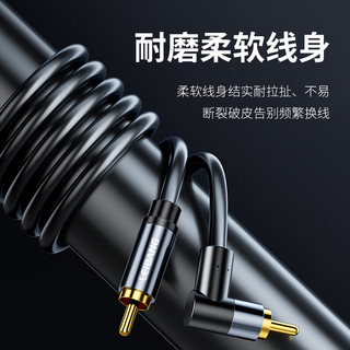磊邦（LeiBang）弯头RCA莲花头数字同轴线音频线 1米 低音炮发烧级公对公连接转接线 SPDIF口电视功放视频线