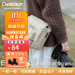 CADeN 卡登 日系复古风单反相机包单肩摄影男女适用于富士佳能尼康索尼 N1小号米白色(1机1镜 1包2用)
