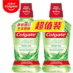 Colgate 高露洁 贝齿清新茶健漱口水500ml×2+赠护龈牙刷*3+2件赠电动牙刷