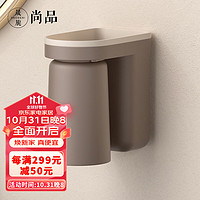 晟旎尚品 牙刷架 免打孔漱口杯套装卫生间壁挂式牙刷置物架牙杯套装 棕色