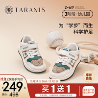 泰兰尼斯春秋儿童运动鞋防滑软底休闲鞋小童甲骨文复古帆布男童鞋 白棕 26码 鞋内长16.5cm 适合脚长15.5cm