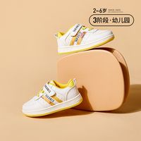 TARANIS 泰兰尼斯 男童女童板鞋春款儿童休闲鞋运动鞋百搭小白鞋