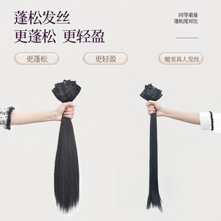 艾妃小片式假发片一片式三片式无痕接发女长发长直发仿真贴片隐形