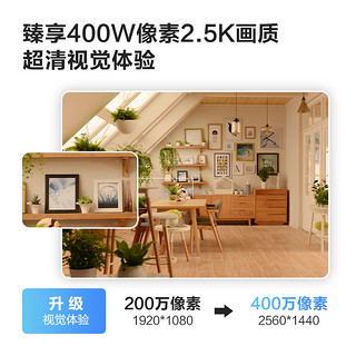 Imou 乐橙 1080P智能摄像头 400万像素 128GB