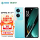 OPPO K11 12GB+256GB 冰川蓝 索尼IMX890旗舰主摄 100W超级闪充 5000mAh大电池