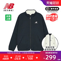 new balance NB奥莱清仓男女秋冬休闲运动双面穿抓绒仿羊羔绒外套