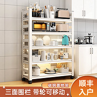 福凯祥 厨房置物架可移动多层落地家用收纳架客厅储物架微波炉烤箱铁架子