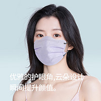 EPSHOME 颐品 女士网红一次性口罩三层白色彩色防尘透气云朵独立包装50枚