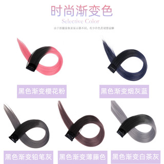 假发片女挑染长发贴片渐变彩色一片式lisa同款接发挂耳染发片