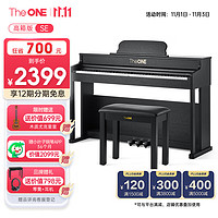 The ONE 壹枱 智能电钢琴SE 88键重锤数码电子钢琴 儿童初学成人考级 高箱版