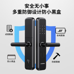 欧派 半自动指纹锁 A05 全国免费上门安装