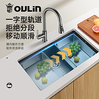 OULIN 欧琳 水槽 厨房家用304不锈钢台下盆水槽
