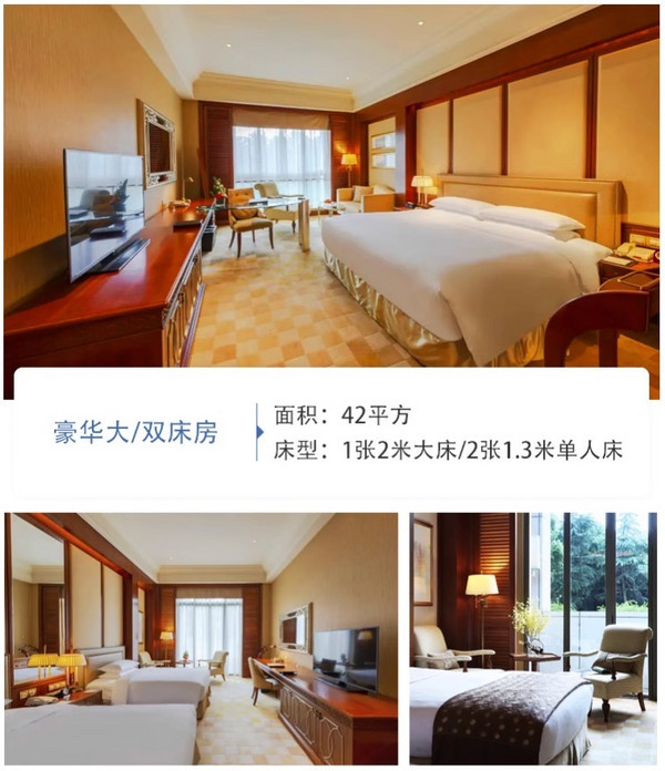 部分周末&元旦不加价！上海东郊宾馆 豪华客房1-2晚套餐（含早等）