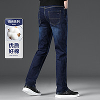 FIRS 杉杉 牛仔裤男春秋款纯色弹力裤子