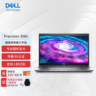 DELL 戴尔 Precision 3581 15.6英寸设计建模图形移动工作站笔记本i9-13900H/32G/1T/RTX 2000 Ada 8G/