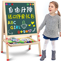 QZMTOY 巧之木（QZMTOY） 儿童画板写字板 可升降双面磁性 早教绘画套装工具文具画架夹支架式