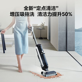 Midea 美的 洗地机G7吸拖一体家用自清洁拖地机吸扫一体机