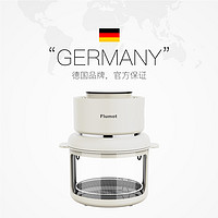 Flumot 德国空气炸锅家用小型新款智能小容量迷你可视化烤箱一体