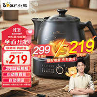中药锅煎药壶 熬药电砂锅 养生煲药中药壶 灵敏旋钮3L大容量分体式陶瓷全自动用 JYH-D30R1