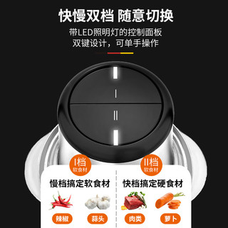 WMF 福腾宝 绞肉机家用电动多功能料理搅拌WMF-1659迷你绞肉机