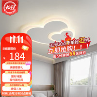 CHANGHONG 长虹 照明LED吸顶灯现代简约浪漫白色系餐厅书房卧室儿童房灯饰灯具 YJ2639A-40