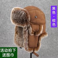 雷锋帽子男女护耳冬季仿狐狸毛保暖防寒皮草帽东北户外狗皮棉帽子