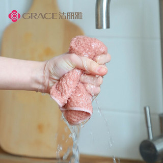 GRACE 洁丽雅 抹布 厨房魔力去污布 5条装