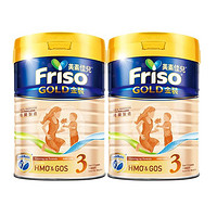 Friso 美素佳儿 港版金装婴幼儿配方奶粉3段 900g 2罐装