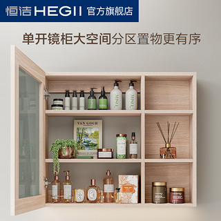 HEGII 恒洁 现代简约浴室柜组合原木风卫生间抽屉储物柜陶瓷一体盆