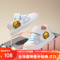 B.Duck小黄鸭童鞋儿童运动低帮板鞋男女童
