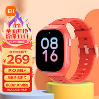 Xiaomi 小米 米兔儿童电话手表U1 4G全网通 高清视频 防水 GPS定位 超长待机MTSB13XUN
