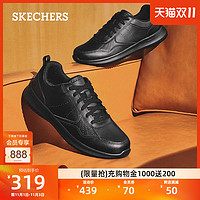 SKECHERS 斯凯奇 男鞋秋季户外休闲皮鞋商务鞋运动板鞋通勤鞋低帮鞋