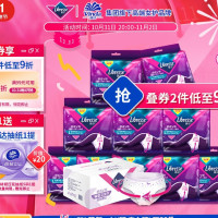 PLUS会员、会员专享：薇尔 小V裤安睡裤 L码 20片（赠维达抽纸12包）
