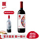 Penfolds 奔富 一号法国红葡萄酒750ml 原瓶进口红酒 原瓶进口 宴请聚会 单支装