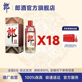 LANGJIU 郎酒 郎牌郎酒 普郎 53度酱香型500ml*18瓶 +红花郎 100ml*3