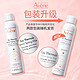 Avene 雅漾 爽肤水化妆水喷雾舒泉水舒缓敏感肌 活泉喷雾300ml*2  赠雅漾AD膏5ml*3