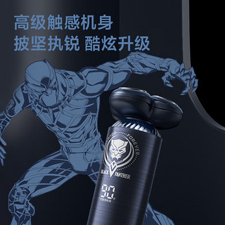 FLYCO 飞科 男士智能剃须刀