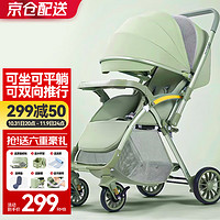 ANGI BABY 婴儿推车可坐可躺双向轻便折叠婴儿车新生儿减震宝宝手推车童车 极光绿