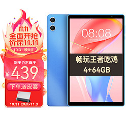 Teclast 台电 P26T平板电脑 4+64GB