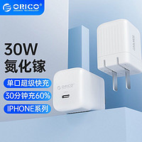 ORICO 奥睿科 充电器PD30W