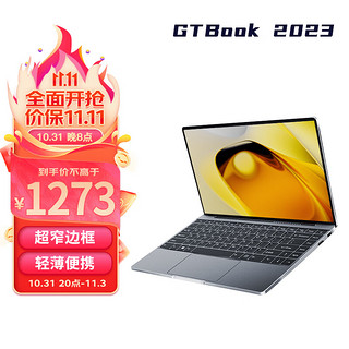 移动端、京东百亿补贴：CUBE 酷比魔方 GTBook 2023款 14.1英寸 轻薄本 灰色（赛扬N5100、核芯显卡、12GB、512GB SSD、1080P、IPS、60Hz）
