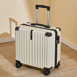 爱多美 登机箱小号行李箱小型18英寸奶白色18寸登机箱