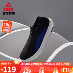 PEAK 匹克 态极轻弹拂风走路鞋男情侣款耐磨休闲鞋一脚蹬情侣运动鞋旗舰 黑色/彩兰（双层鞋面） 42