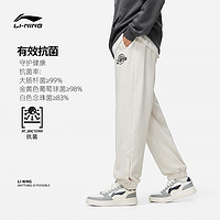 李宁卫裤男士2023运动时尚系列长裤加绒保暖秋季束脚运动裤