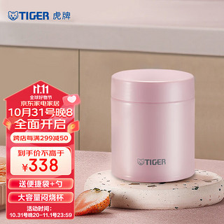 TIGER 虎牌 MCH-A50C 保温杯 500ml 淡粉色